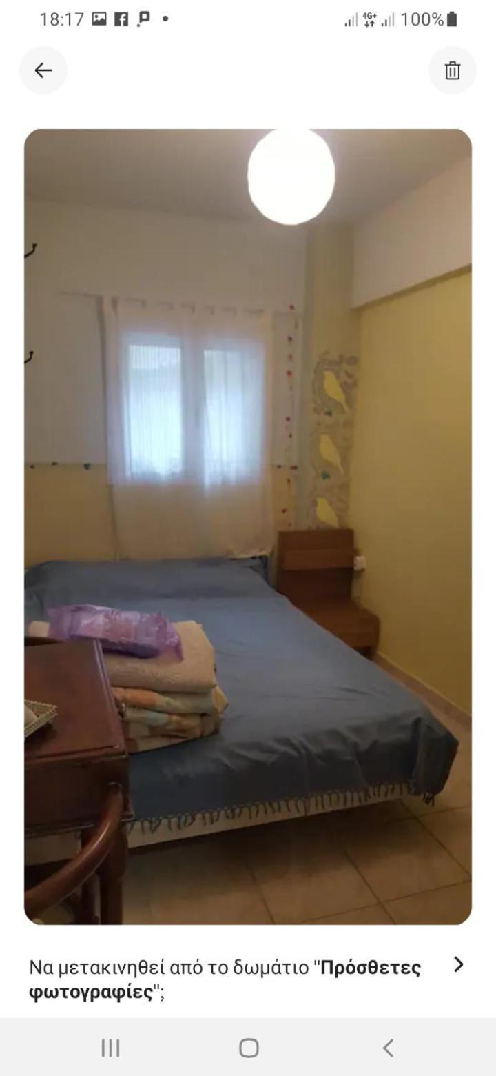 Comfy Home 35Sqm Near National Garden Атина Екстериор снимка