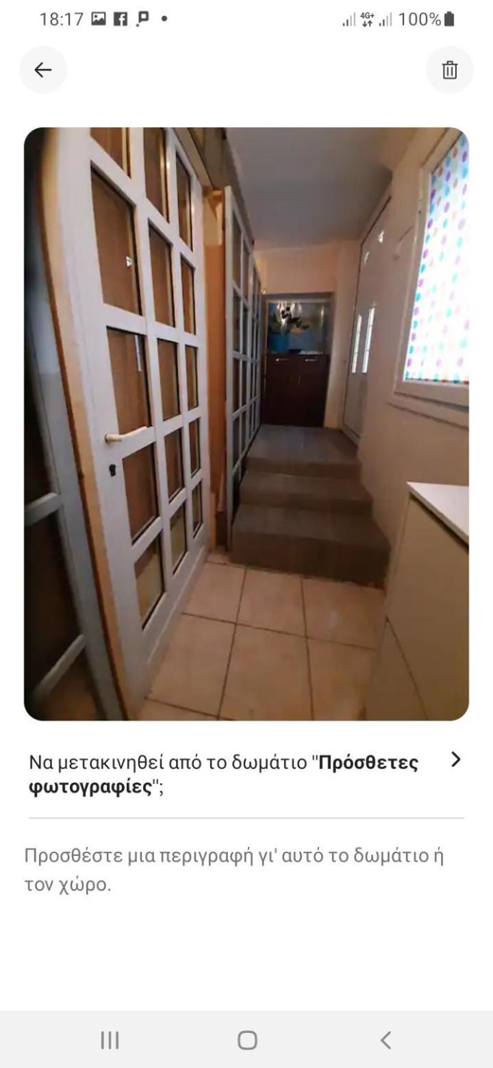 Comfy Home 35Sqm Near National Garden Атина Екстериор снимка