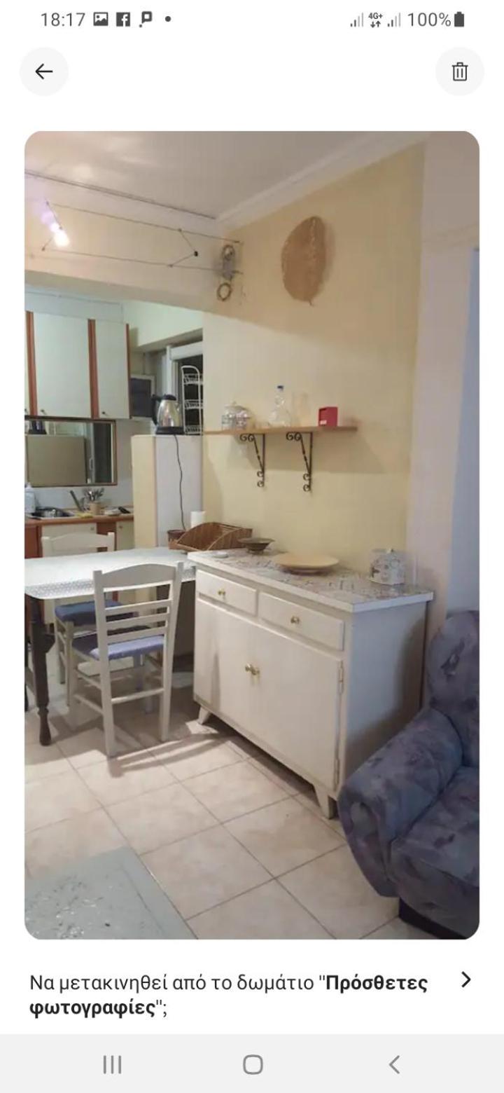Comfy Home 35Sqm Near National Garden Атина Екстериор снимка